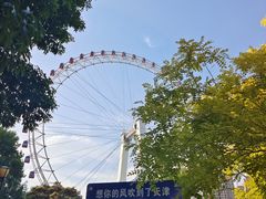 -天津之眼摩天轮