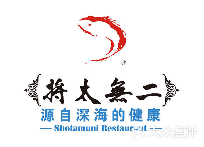 将太无二logo图片-北京日本料理-大众点评网