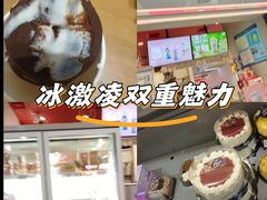 -DQ·蛋糕·冰淇淋(周浦万达店)