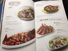 菜单-鹿港小镇(金虹桥国际中心店)