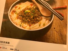 菜单-印湘·剁椒鱼头(马连洼北路店)