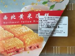 -宫门口馒头铺(创始人总店)