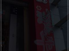 -夏日百货