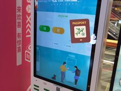-万达广场(济南魏家庄店)
