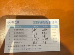 -中环质评甲醛检测CMA实验室(朝阳店)