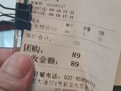 -巴犀烧烤(新崇光店)