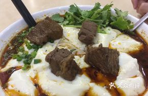 Old Jar Sichuan Pickled Cabbage Beef Tofu Noodles