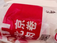 -肯德基(北京南站店)