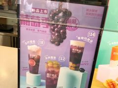 -吾饮良品水果茶(江汉一路店)