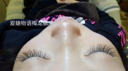 -爱睫物语·疗愈美睫美甲