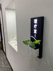 -嫒多泉产后健康管理中心(沙坪坝三峡广场店)