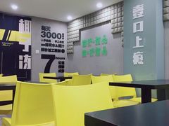 大堂-糖匠(垂虹路店)