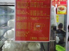 -长平肥姐白粥·海鲜打冷