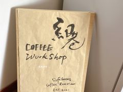 -纽巷咖啡 SOFTFOCUS COFFEE(锦和巴黎时韵店)