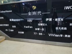 -G-SAGA形象设计