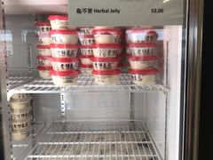 -老伴豆花(麦士威熟食中心店)