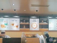 -星巴克(北京佳程广场店)