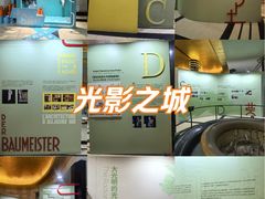 -大光明电影院(南京西路店)