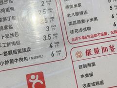 -堂上堂(益民街店)