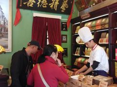 android_upload_pic-鼓浪屿牌馅饼(博物馆店)