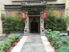 -那家小馆•北京菜•烤鸭(中关村店)