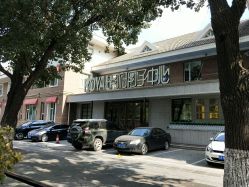 -皇家月府月子中心(沈阳店)