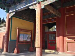 -历代帝王庙博物馆