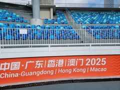 -广东省人民体育场