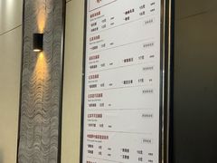 账单-唐沫茶兮(首山店)