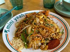 泰式金边炒粉-迷你椰·泰式大排档(湖州衣裳街店)