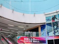 -方恒购物中心(望京小街店)