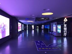 -幸福蓝海国际影城(南通圆融IMAX店)