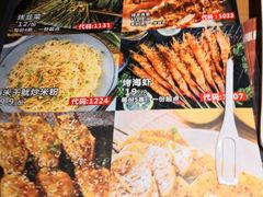 -木屋烧烤(坂田天安云谷店)