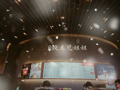 -星巴克(西安曲江银泰店)