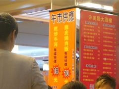 -美居大酒楼(美居广场店)