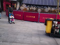 -金光华广场