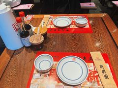 -新兴园饺子馆(河南街店)