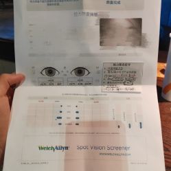 -美德因妇儿医院