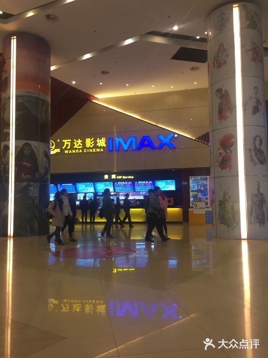 万达影城(南昌红谷滩IMAX激光店)图片