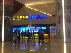 -万达影城(南昌红谷滩IMAX激光店)