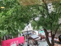 -皇饭儿·王润兴酒楼(河坊街店)