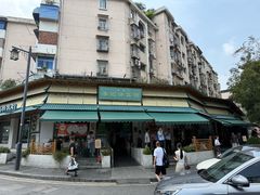 -李记清真馆(打钉巷店)