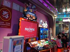 -反斗乐园(领展中心城店)