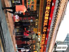 -老字号蛇口德记烧腊饭店·海鲜加工