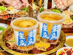 -小天鹅火锅·一线江景洪鼎旗舰店(洪崖洞店)