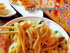 -拉面莊夢語＆中华料理八椿