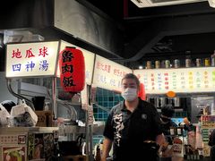-阿元来了(西环店)