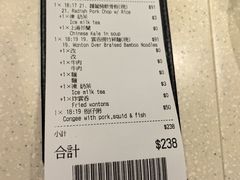 -池记(尖沙咀店)