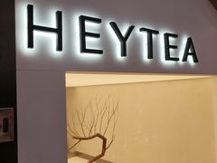 -喜茶(上海正大广场店)