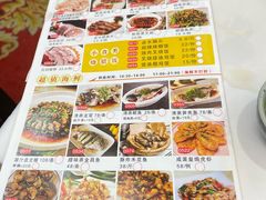 -和乐喜点(宝岗大道店)